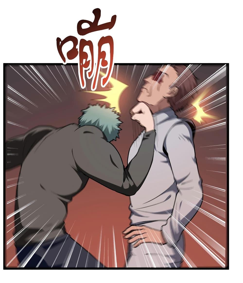 Manga-lc-com อ่านมังงะ อ่านการ์ตูน ออนไลน์ ฟรี School Flower Master ตอนที่ 1 2 3 4 5 6 7 8 9 10 11 12 13 14 ฟรี ไม่มีโฆษณา Manga-lc - อ่าน มังงะ อ่าน การ์ตูน ออนไลน์ อ่านมังงะ ฟรี