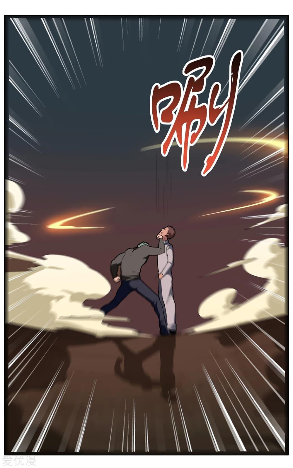 Manga-lc-com อ่านมังงะ อ่านการ์ตูน ออนไลน์ ฟรี School Flower Master ตอนที่ 1 2 3 4 5 6 7 8 9 10 11 12 13 14 ฟรี ไม่มีโฆษณา Manga-lc - อ่าน มังงะ อ่าน การ์ตูน ออนไลน์ อ่านมังงะ ฟรี