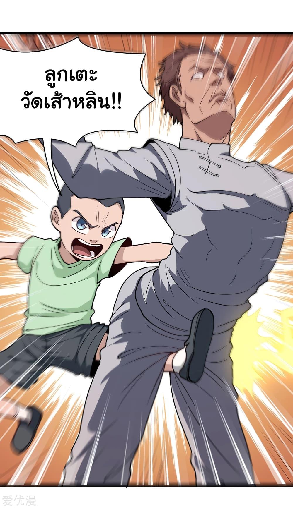 Manga-lc-com อ่านมังงะ อ่านการ์ตูน ออนไลน์ ฟรี School Flower Master ตอนที่ 1 2 3 4 5 6 7 8 9 10 11 12 13 14 ฟรี ไม่มีโฆษณา Manga-lc - อ่าน มังงะ อ่าน การ์ตูน ออนไลน์ อ่านมังงะ ฟรี