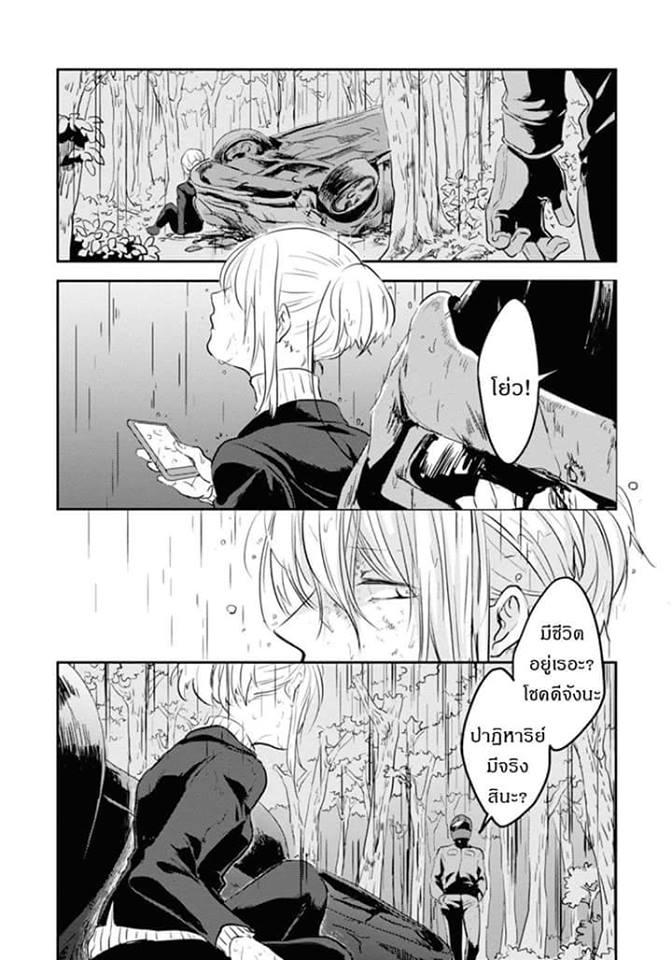 Manga-lc-com อ่านมังงะ อ่านการ์ตูน ออนไลน์ ฟรี Koroshi Ai ตอนที่ 1 2 3 4 5 6 7 8 9 10 11 12 13 14 ฟรี ไม่มีโฆษณา Manga-lc - อ่าน มังงะ อ่าน การ์ตูน ออนไลน์ อ่านมังงะ ฟรี