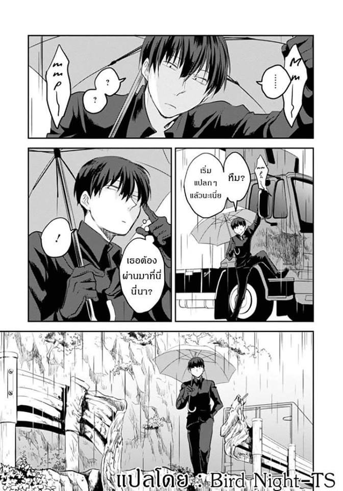 Manga-lc-com อ่านมังงะ อ่านการ์ตูน ออนไลน์ ฟรี Koroshi Ai ตอนที่ 1 2 3 4 5 6 7 8 9 10 11 12 13 14 ฟรี ไม่มีโฆษณา Manga-lc - อ่าน มังงะ อ่าน การ์ตูน ออนไลน์ อ่านมังงะ ฟรี