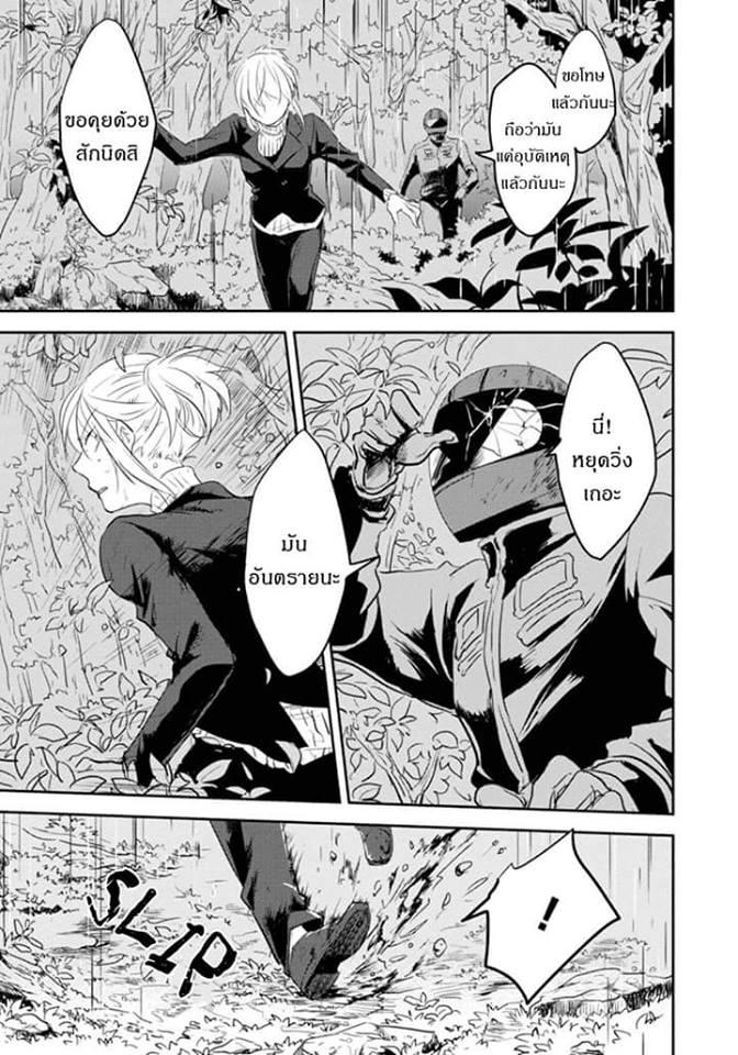 Manga-lc-com อ่านมังงะ อ่านการ์ตูน ออนไลน์ ฟรี Koroshi Ai ตอนที่ 1 2 3 4 5 6 7 8 9 10 11 12 13 14 ฟรี ไม่มีโฆษณา Manga-lc - อ่าน มังงะ อ่าน การ์ตูน ออนไลน์ อ่านมังงะ ฟรี