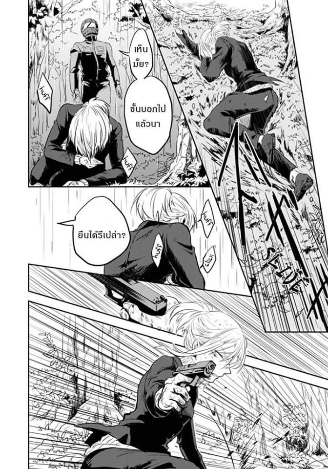 Manga-lc-com อ่านมังงะ อ่านการ์ตูน ออนไลน์ ฟรี Koroshi Ai ตอนที่ 1 2 3 4 5 6 7 8 9 10 11 12 13 14 ฟรี ไม่มีโฆษณา Manga-lc - อ่าน มังงะ อ่าน การ์ตูน ออนไลน์ อ่านมังงะ ฟรี