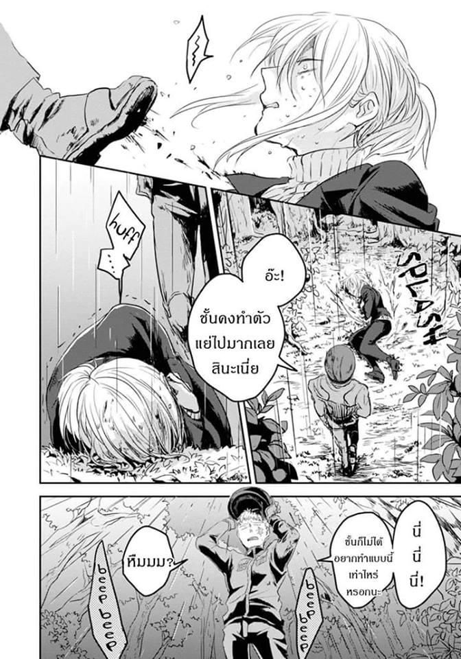 Manga-lc-com อ่านมังงะ อ่านการ์ตูน ออนไลน์ ฟรี Koroshi Ai ตอนที่ 1 2 3 4 5 6 7 8 9 10 11 12 13 14 ฟรี ไม่มีโฆษณา Manga-lc - อ่าน มังงะ อ่าน การ์ตูน ออนไลน์ อ่านมังงะ ฟรี