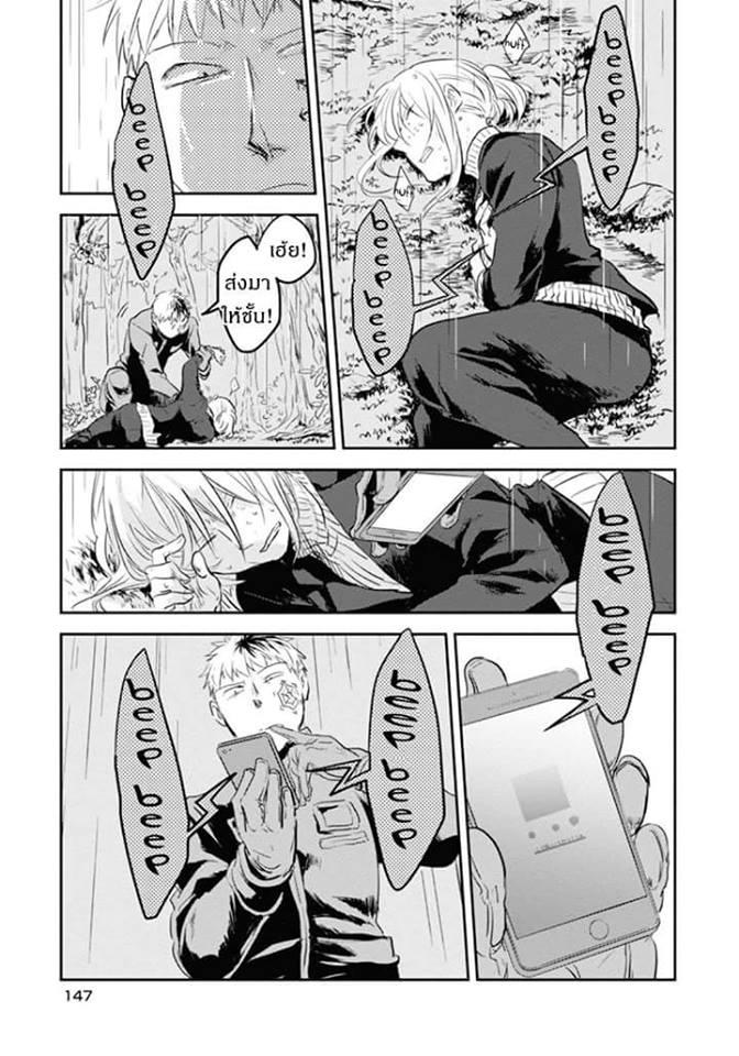 Manga-lc-com อ่านมังงะ อ่านการ์ตูน ออนไลน์ ฟรี Koroshi Ai ตอนที่ 1 2 3 4 5 6 7 8 9 10 11 12 13 14 ฟรี ไม่มีโฆษณา Manga-lc - อ่าน มังงะ อ่าน การ์ตูน ออนไลน์ อ่านมังงะ ฟรี