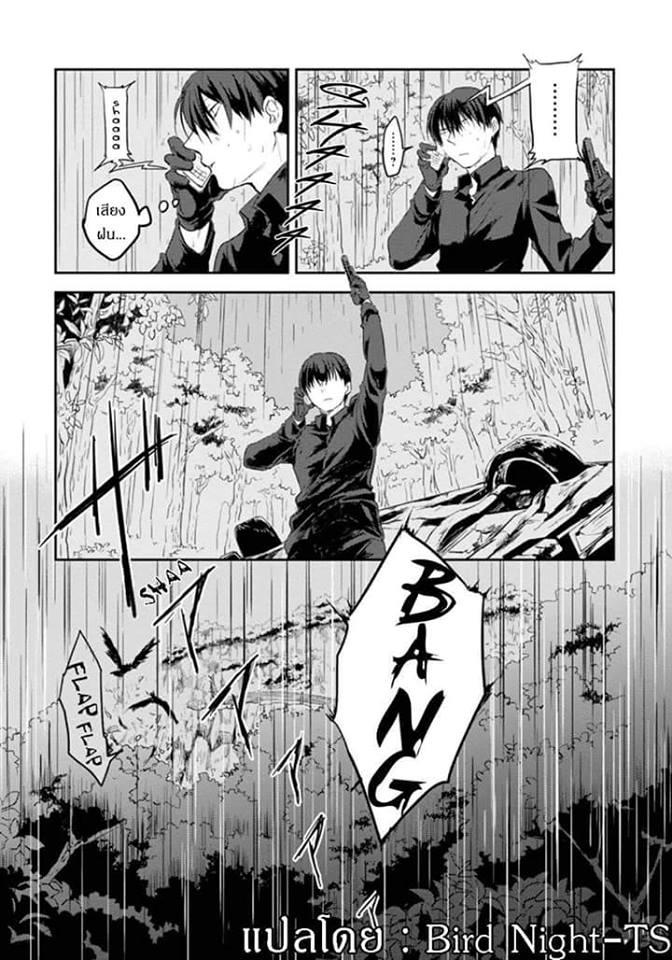 Manga-lc-com อ่านมังงะ อ่านการ์ตูน ออนไลน์ ฟรี Koroshi Ai ตอนที่ 1 2 3 4 5 6 7 8 9 10 11 12 13 14 ฟรี ไม่มีโฆษณา Manga-lc - อ่าน มังงะ อ่าน การ์ตูน ออนไลน์ อ่านมังงะ ฟรี