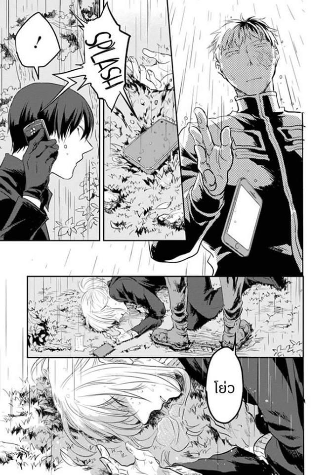 Manga-lc-com อ่านมังงะ อ่านการ์ตูน ออนไลน์ ฟรี Koroshi Ai ตอนที่ 1 2 3 4 5 6 7 8 9 10 11 12 13 14 ฟรี ไม่มีโฆษณา Manga-lc - อ่าน มังงะ อ่าน การ์ตูน ออนไลน์ อ่านมังงะ ฟรี