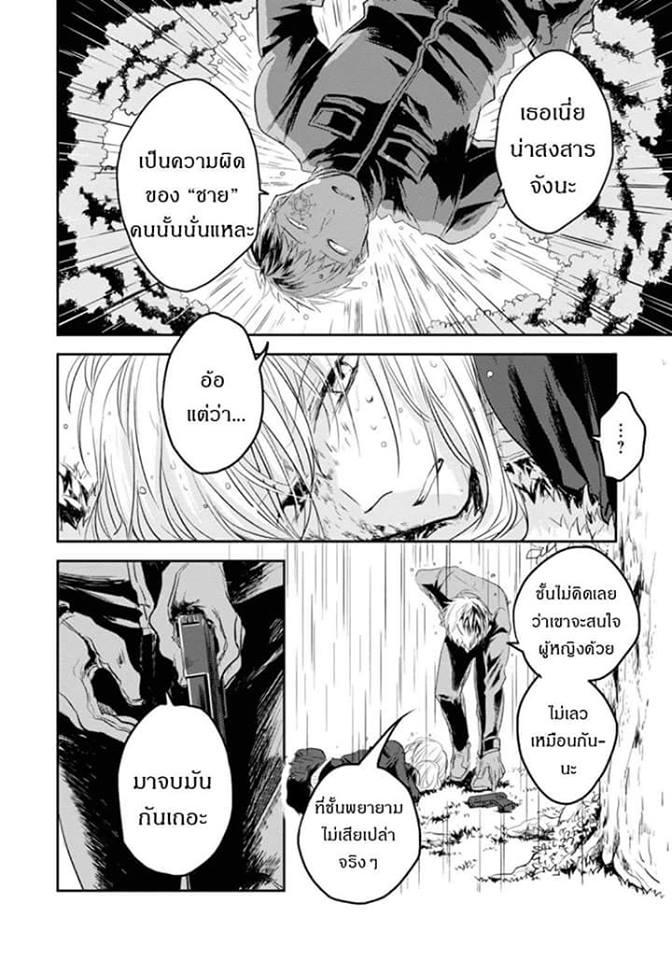 Manga-lc-com อ่านมังงะ อ่านการ์ตูน ออนไลน์ ฟรี Koroshi Ai ตอนที่ 1 2 3 4 5 6 7 8 9 10 11 12 13 14 ฟรี ไม่มีโฆษณา Manga-lc - อ่าน มังงะ อ่าน การ์ตูน ออนไลน์ อ่านมังงะ ฟรี