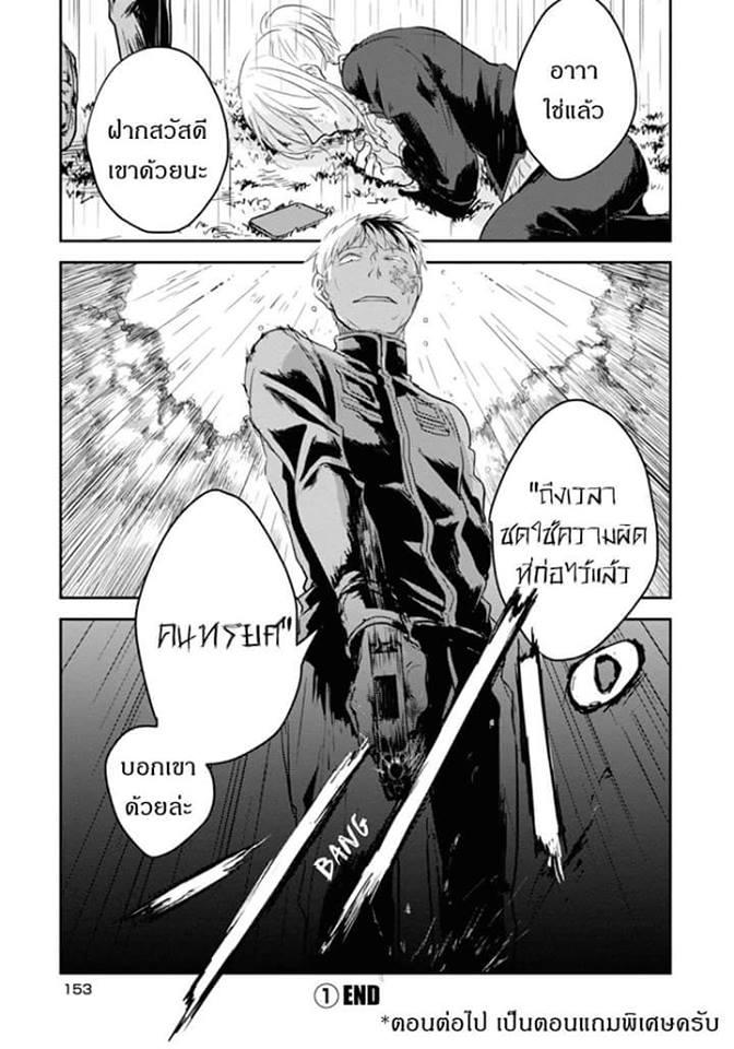 Manga-lc-com อ่านมังงะ อ่านการ์ตูน ออนไลน์ ฟรี Koroshi Ai ตอนที่ 1 2 3 4 5 6 7 8 9 10 11 12 13 14 ฟรี ไม่มีโฆษณา Manga-lc - อ่าน มังงะ อ่าน การ์ตูน ออนไลน์ อ่านมังงะ ฟรี