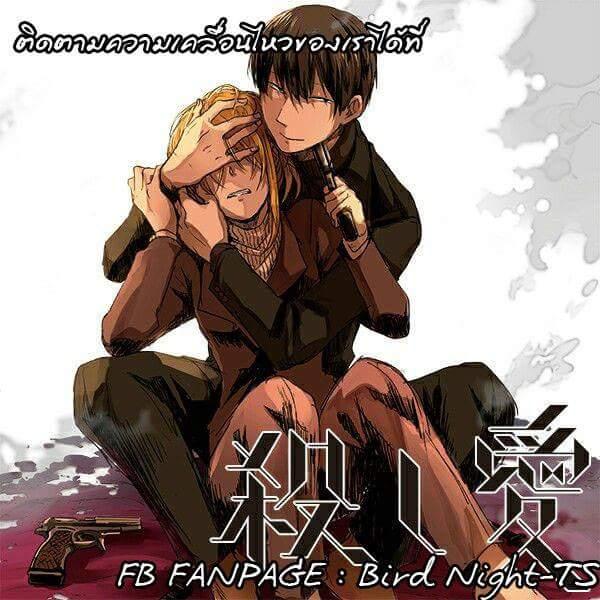 Manga-lc-com อ่านมังงะ อ่านการ์ตูน ออนไลน์ ฟรี Koroshi Ai ตอนที่ 1 2 3 4 5 6 7 8 9 10 11 12 13 14 ฟรี ไม่มีโฆษณา Manga-lc - อ่าน มังงะ อ่าน การ์ตูน ออนไลน์ อ่านมังงะ ฟรี