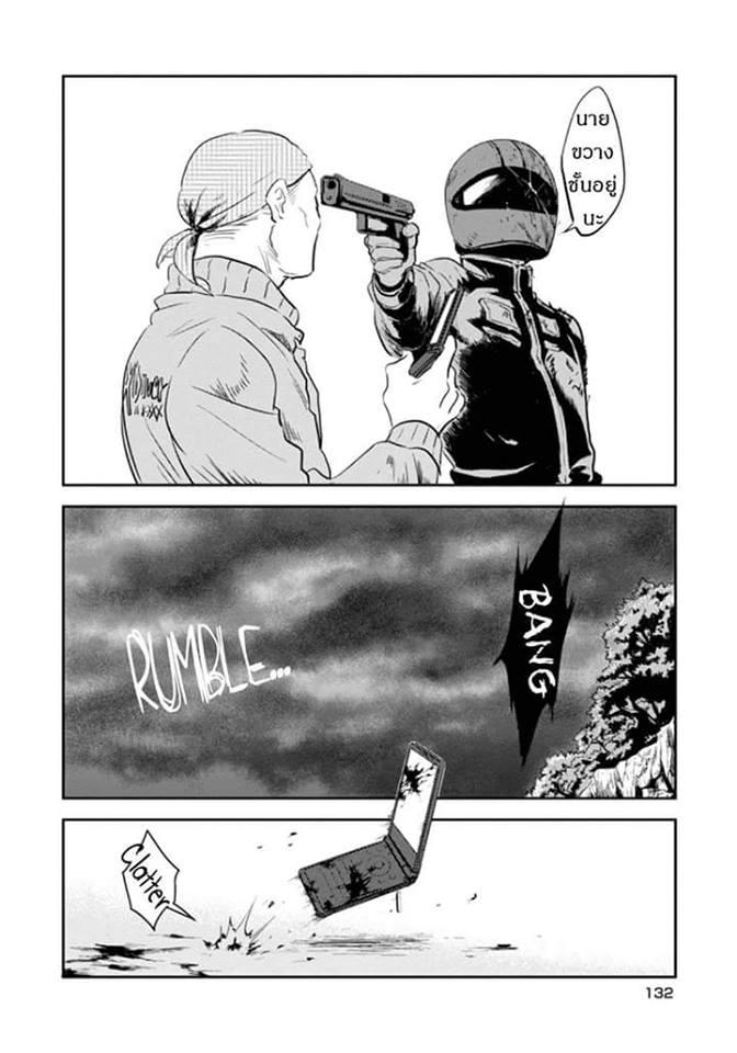 Manga-lc-com อ่านมังงะ อ่านการ์ตูน ออนไลน์ ฟรี Koroshi Ai ตอนที่ 1 2 3 4 5 6 7 8 9 10 11 12 13 14 ฟรี ไม่มีโฆษณา Manga-lc - อ่าน มังงะ อ่าน การ์ตูน ออนไลน์ อ่านมังงะ ฟรี