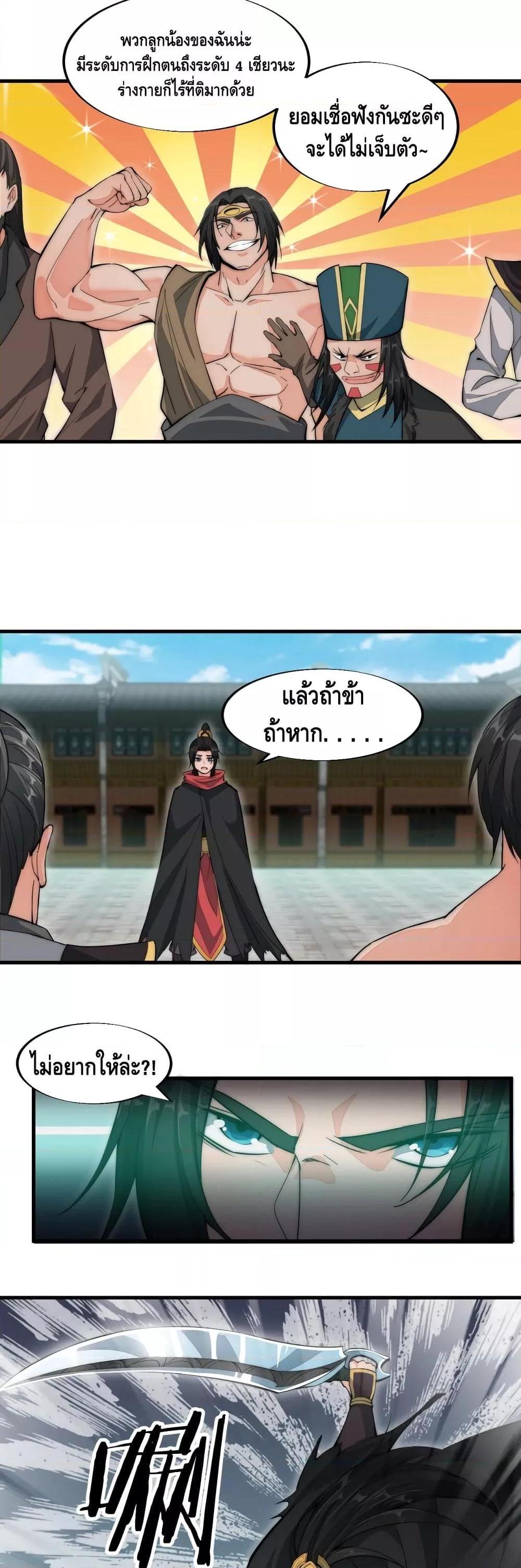 Manga-lc-com อ่านมังงะ อ่านการ์ตูน ออนไลน์ ฟรี ToBeStrongest ตอนที่ 1 2 3 4 5 6 7 8 9 10 11 12 13 14 ฟรี ไม่มีโฆษณา Manga-lc - อ่าน มังงะ อ่าน การ์ตูน ออนไลน์ อ่านมังงะ ฟรี