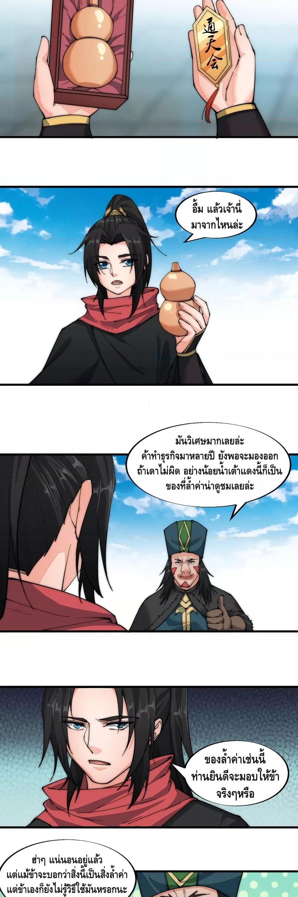 Manga-lc-com อ่านมังงะ อ่านการ์ตูน ออนไลน์ ฟรี ToBeStrongest ตอนที่ 1 2 3 4 5 6 7 8 9 10 11 12 13 14 ฟรี ไม่มีโฆษณา Manga-lc - อ่าน มังงะ อ่าน การ์ตูน ออนไลน์ อ่านมังงะ ฟรี