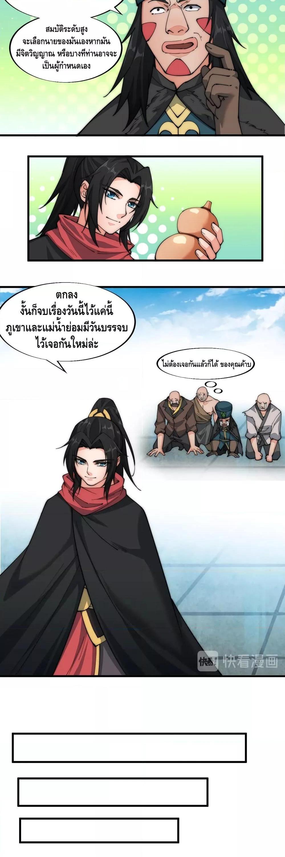 Manga-lc-com อ่านมังงะ อ่านการ์ตูน ออนไลน์ ฟรี ToBeStrongest ตอนที่ 1 2 3 4 5 6 7 8 9 10 11 12 13 14 ฟรี ไม่มีโฆษณา Manga-lc - อ่าน มังงะ อ่าน การ์ตูน ออนไลน์ อ่านมังงะ ฟรี