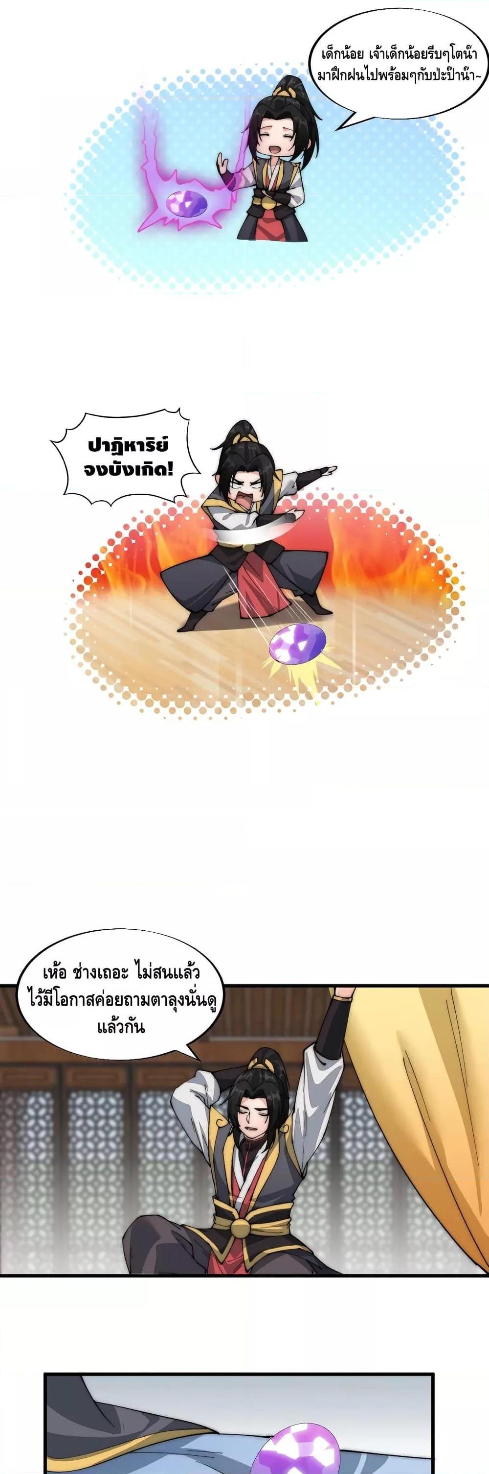 Manga-lc-com อ่านมังงะ อ่านการ์ตูน ออนไลน์ ฟรี ToBeStrongest ตอนที่ 1 2 3 4 5 6 7 8 9 10 11 12 13 14 ฟรี ไม่มีโฆษณา Manga-lc - อ่าน มังงะ อ่าน การ์ตูน ออนไลน์ อ่านมังงะ ฟรี