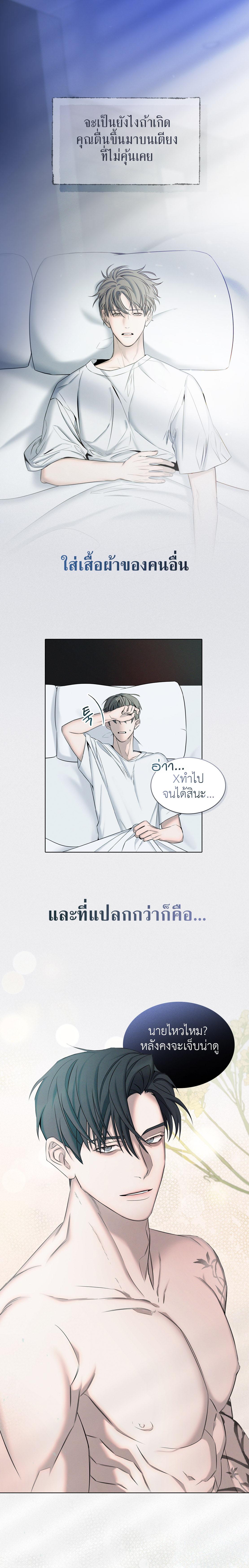 Manga-lc-com อ่านมังงะ อ่านการ์ตูน ออนไลน์ ฟรี Night of the Unmarked ราตรีที่ไม่ตีตรา ตอนที่ 1 2 3 4 5 6 7 8 9 10 11 12 13 14 ฟรี ไม่มีโฆษณา Manga-lc - อ่าน มังงะ อ่าน การ์ตูน ออนไลน์ อ่านมังงะ ฟรี