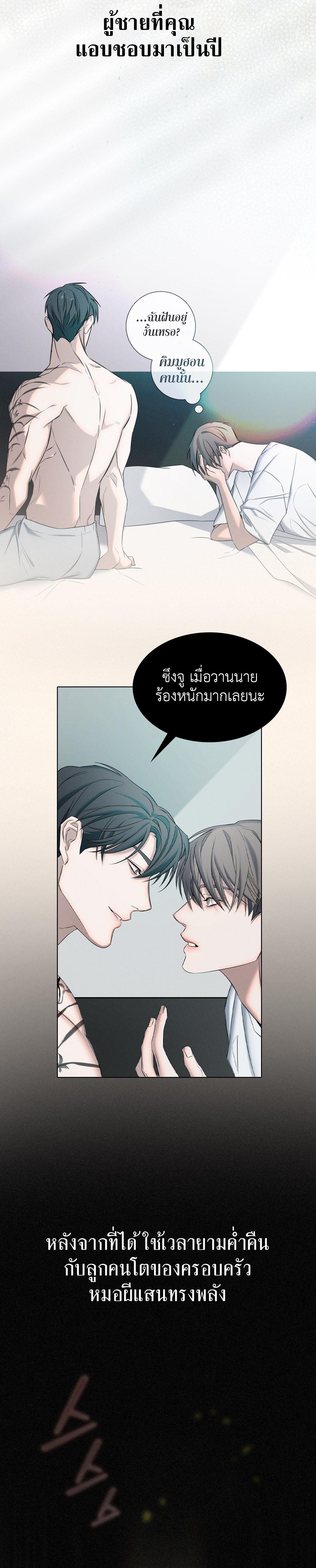 Manga-lc-com อ่านมังงะ อ่านการ์ตูน ออนไลน์ ฟรี Night of the Unmarked ราตรีที่ไม่ตีตรา ตอนที่ 1 2 3 4 5 6 7 8 9 10 11 12 13 14 ฟรี ไม่มีโฆษณา Manga-lc - อ่าน มังงะ อ่าน การ์ตูน ออนไลน์ อ่านมังงะ ฟรี
