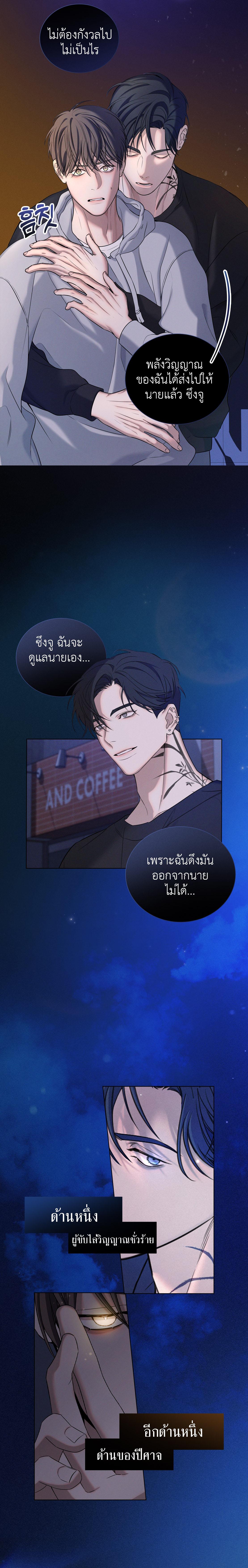 Manga-lc-com อ่านมังงะ อ่านการ์ตูน ออนไลน์ ฟรี Night of the Unmarked ราตรีที่ไม่ตีตรา ตอนที่ 1 2 3 4 5 6 7 8 9 10 11 12 13 14 ฟรี ไม่มีโฆษณา Manga-lc - อ่าน มังงะ อ่าน การ์ตูน ออนไลน์ อ่านมังงะ ฟรี