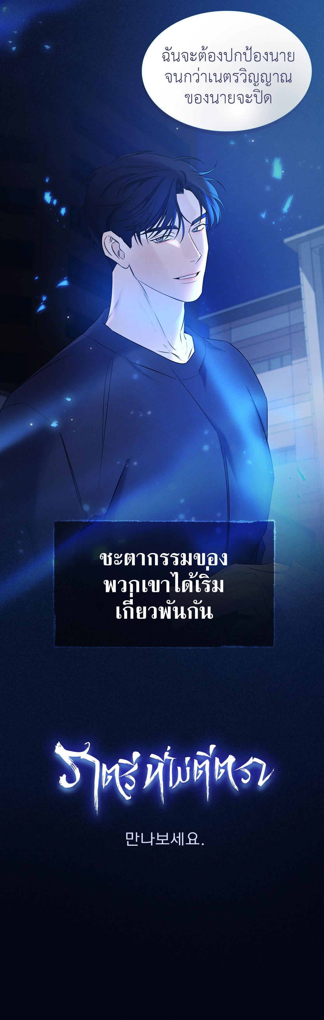 Manga-lc-com อ่านมังงะ อ่านการ์ตูน ออนไลน์ ฟรี Night of the Unmarked ราตรีที่ไม่ตีตรา ตอนที่ 1 2 3 4 5 6 7 8 9 10 11 12 13 14 ฟรี ไม่มีโฆษณา Manga-lc - อ่าน มังงะ อ่าน การ์ตูน ออนไลน์ อ่านมังงะ ฟรี