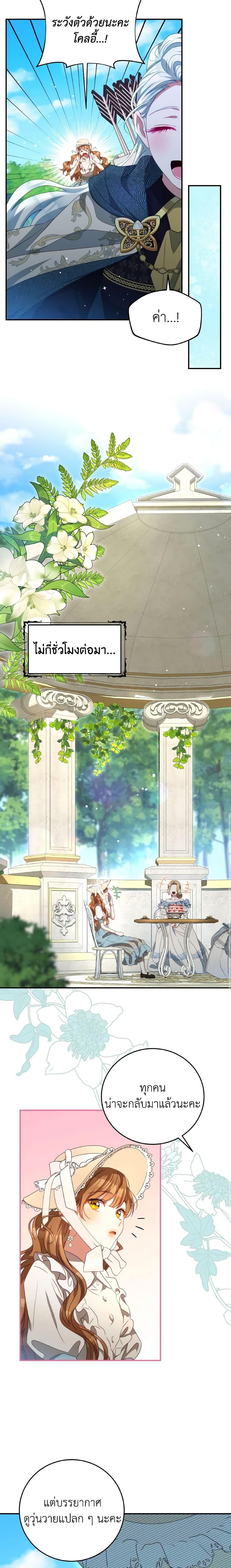 Manga-lc-com อ่านมังงะ อ่านการ์ตูน ออนไลน์ ฟรี I Have Become The Heroes’ Rival ตอนที่ 1 2 3 4 5 6 7 8 9 10 11 12 13 14 ฟรี ไม่มีโฆษณา Manga-lc - อ่าน มังงะ อ่าน การ์ตูน ออนไลน์ อ่านมังงะ ฟรี