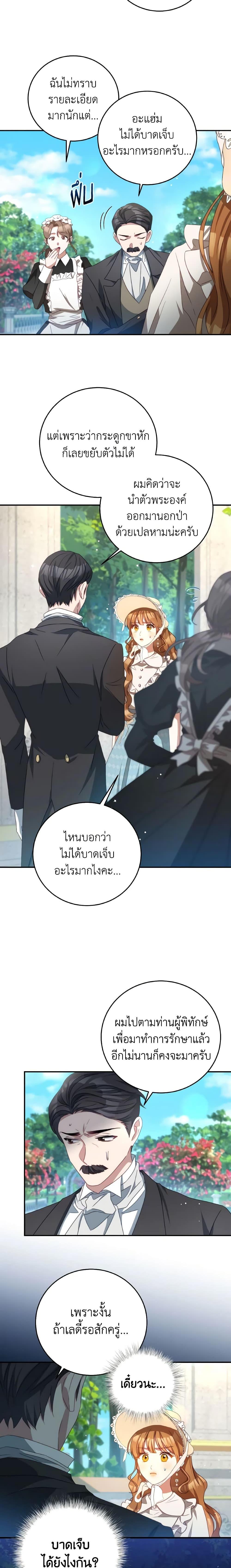Manga-lc-com อ่านมังงะ อ่านการ์ตูน ออนไลน์ ฟรี I Have Become The Heroes’ Rival ตอนที่ 1 2 3 4 5 6 7 8 9 10 11 12 13 14 ฟรี ไม่มีโฆษณา Manga-lc - อ่าน มังงะ อ่าน การ์ตูน ออนไลน์ อ่านมังงะ ฟรี