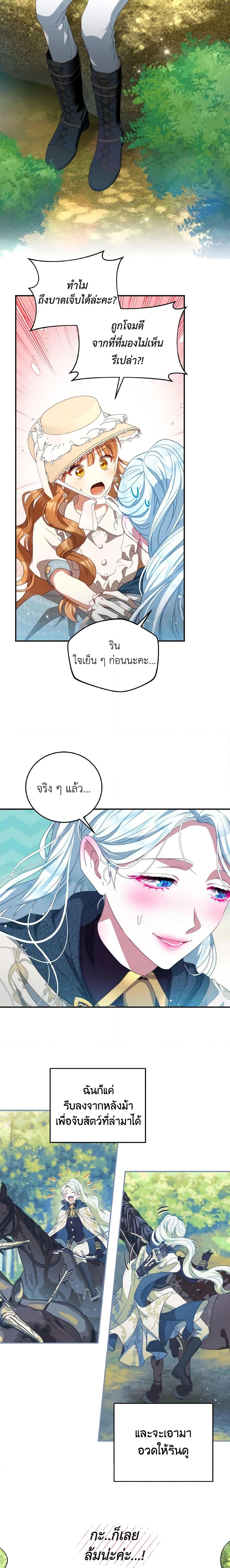 Manga-lc-com อ่านมังงะ อ่านการ์ตูน ออนไลน์ ฟรี I Have Become The Heroes’ Rival ตอนที่ 1 2 3 4 5 6 7 8 9 10 11 12 13 14 ฟรี ไม่มีโฆษณา Manga-lc - อ่าน มังงะ อ่าน การ์ตูน ออนไลน์ อ่านมังงะ ฟรี