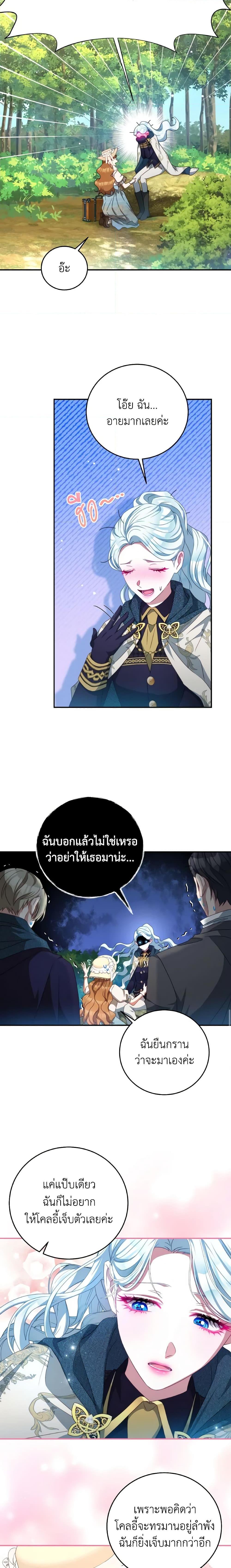 Manga-lc-com อ่านมังงะ อ่านการ์ตูน ออนไลน์ ฟรี I Have Become The Heroes’ Rival ตอนที่ 1 2 3 4 5 6 7 8 9 10 11 12 13 14 ฟรี ไม่มีโฆษณา Manga-lc - อ่าน มังงะ อ่าน การ์ตูน ออนไลน์ อ่านมังงะ ฟรี