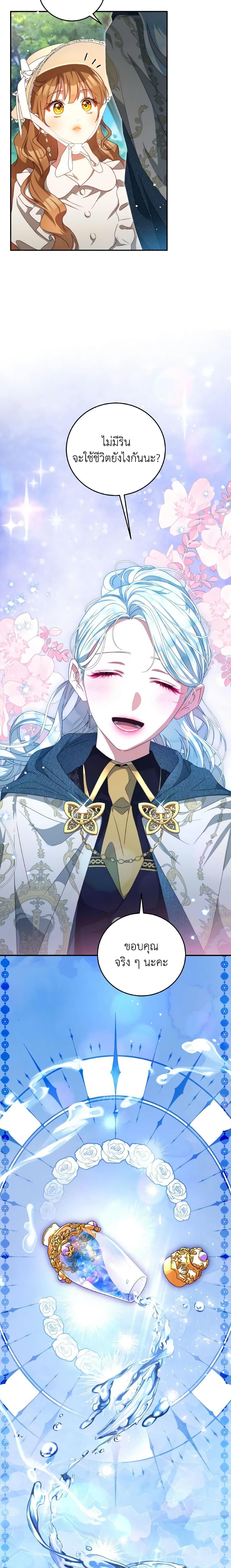 Manga-lc-com อ่านมังงะ อ่านการ์ตูน ออนไลน์ ฟรี I Have Become The Heroes’ Rival ตอนที่ 1 2 3 4 5 6 7 8 9 10 11 12 13 14 ฟรี ไม่มีโฆษณา Manga-lc - อ่าน มังงะ อ่าน การ์ตูน ออนไลน์ อ่านมังงะ ฟรี