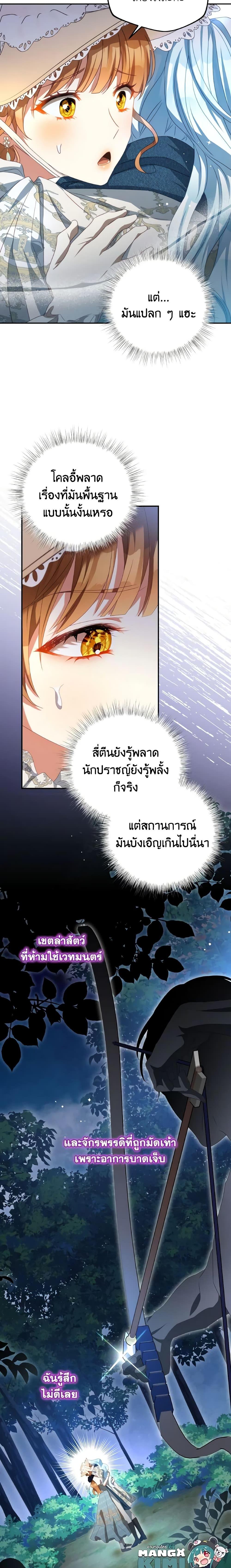 Manga-lc-com อ่านมังงะ อ่านการ์ตูน ออนไลน์ ฟรี I Have Become The Heroes’ Rival ตอนที่ 1 2 3 4 5 6 7 8 9 10 11 12 13 14 ฟรี ไม่มีโฆษณา Manga-lc - อ่าน มังงะ อ่าน การ์ตูน ออนไลน์ อ่านมังงะ ฟรี