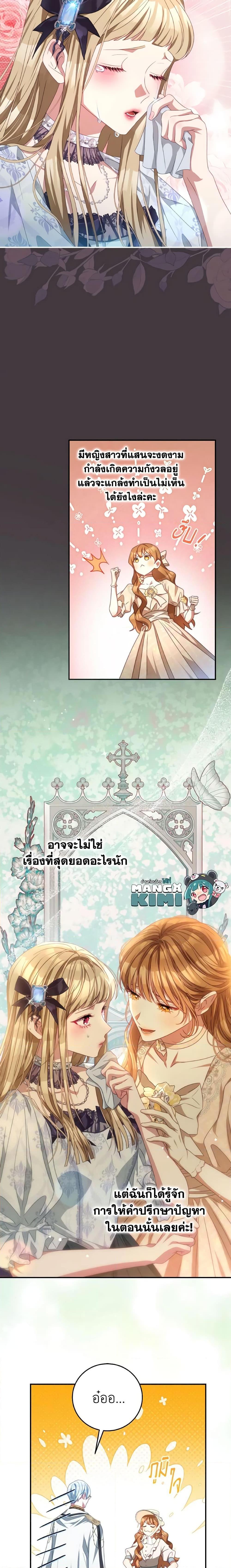 Manga-lc-com อ่านมังงะ อ่านการ์ตูน ออนไลน์ ฟรี I Have Become The Heroes’ Rival ตอนที่ 1 2 3 4 5 6 7 8 9 10 11 12 13 14 ฟรี ไม่มีโฆษณา Manga-lc - อ่าน มังงะ อ่าน การ์ตูน ออนไลน์ อ่านมังงะ ฟรี