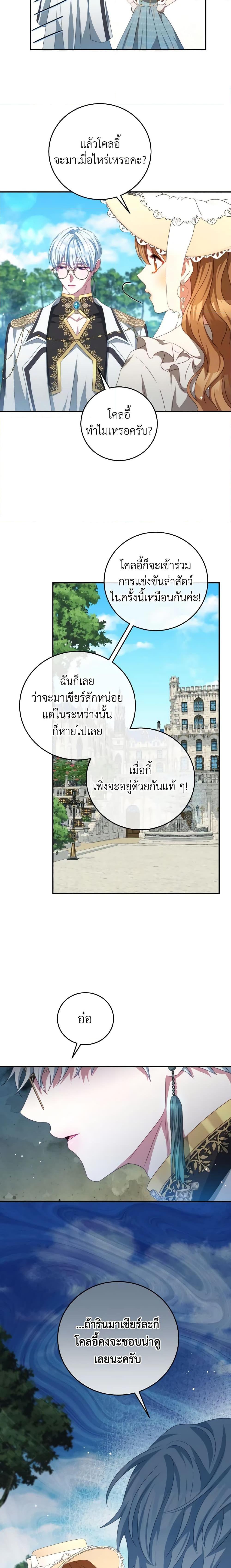 Manga-lc-com อ่านมังงะ อ่านการ์ตูน ออนไลน์ ฟรี I Have Become The Heroes’ Rival ตอนที่ 1 2 3 4 5 6 7 8 9 10 11 12 13 14 ฟรี ไม่มีโฆษณา Manga-lc - อ่าน มังงะ อ่าน การ์ตูน ออนไลน์ อ่านมังงะ ฟรี