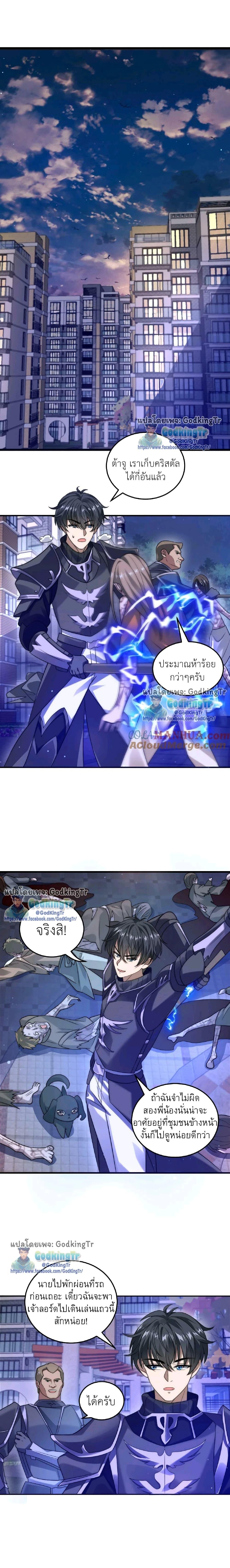 Manga-lc-com อ่านมังงะ อ่านการ์ตูน ออนไลน์ ฟรี Stockpiling Ten Thousand Tons of Pork During the Apocalypse ตอนที่ 1 2 3 4 5 6 7 8 9 10 11 12 13 14 ฟรี ไม่มีโฆษณา Manga-lc - อ่าน มังงะ อ่าน การ์ตูน ออนไลน์ อ่านมังงะ ฟรี