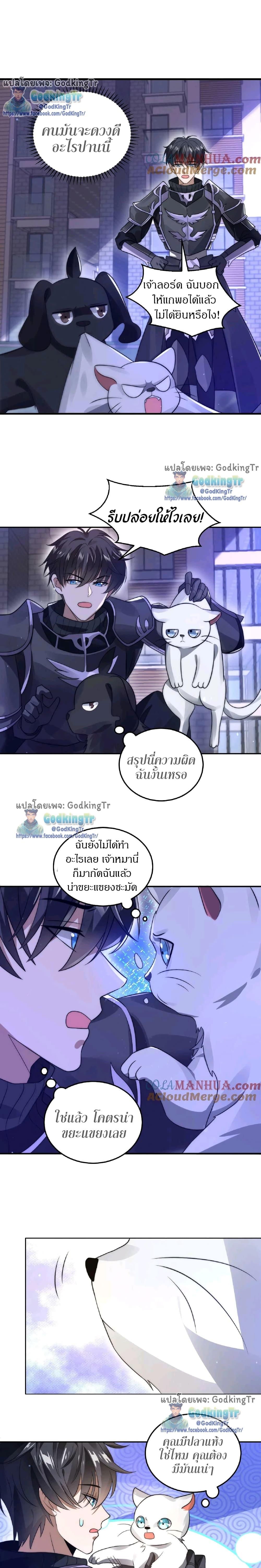 Manga-lc-com อ่านมังงะ อ่านการ์ตูน ออนไลน์ ฟรี Stockpiling Ten Thousand Tons of Pork During the Apocalypse ตอนที่ 1 2 3 4 5 6 7 8 9 10 11 12 13 14 ฟรี ไม่มีโฆษณา Manga-lc - อ่าน มังงะ อ่าน การ์ตูน ออนไลน์ อ่านมังงะ ฟรี