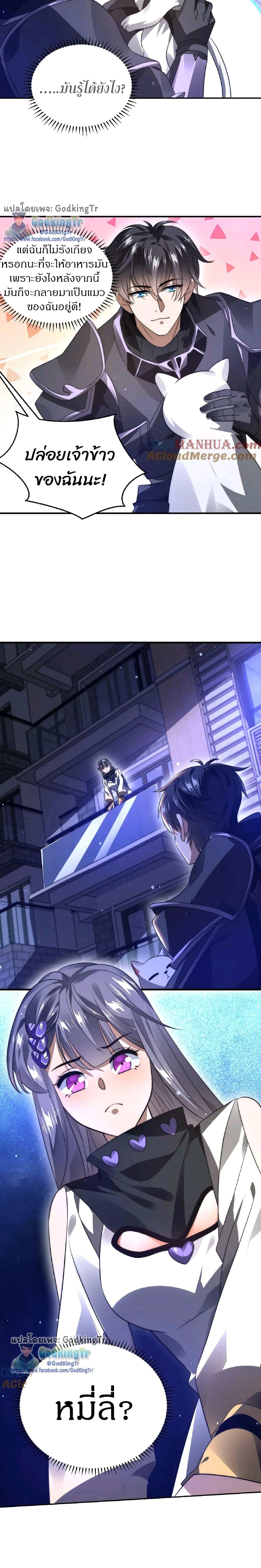 Manga-lc-com อ่านมังงะ อ่านการ์ตูน ออนไลน์ ฟรี Stockpiling Ten Thousand Tons of Pork During the Apocalypse ตอนที่ 1 2 3 4 5 6 7 8 9 10 11 12 13 14 ฟรี ไม่มีโฆษณา Manga-lc - อ่าน มังงะ อ่าน การ์ตูน ออนไลน์ อ่านมังงะ ฟรี