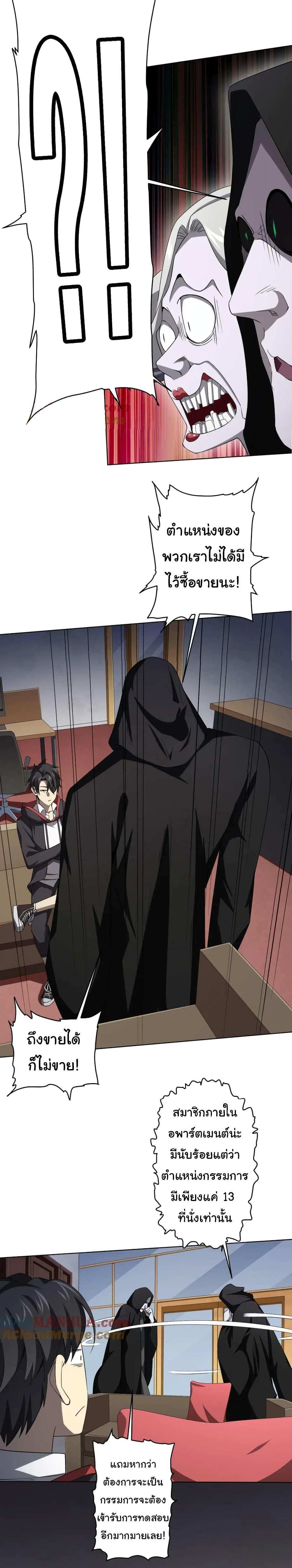 Manga-lc-com อ่านมังงะ อ่านการ์ตูน ออนไลน์ ฟรี Start with Trillions of Coins ตอนที่ 1 2 3 4 5 6 7 8 9 10 11 12 13 14 ฟรี ไม่มีโฆษณา Manga-lc - อ่าน มังงะ อ่าน การ์ตูน ออนไลน์ อ่านมังงะ ฟรี