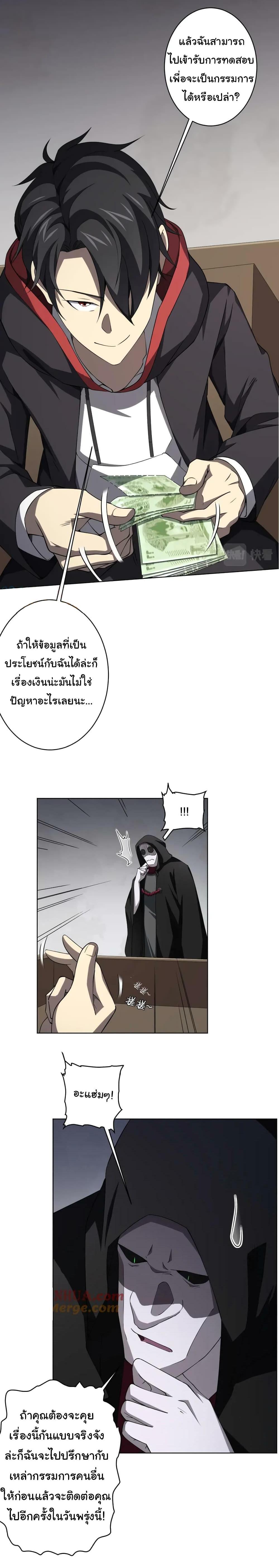 Manga-lc-com อ่านมังงะ อ่านการ์ตูน ออนไลน์ ฟรี Start with Trillions of Coins ตอนที่ 1 2 3 4 5 6 7 8 9 10 11 12 13 14 ฟรี ไม่มีโฆษณา Manga-lc - อ่าน มังงะ อ่าน การ์ตูน ออนไลน์ อ่านมังงะ ฟรี