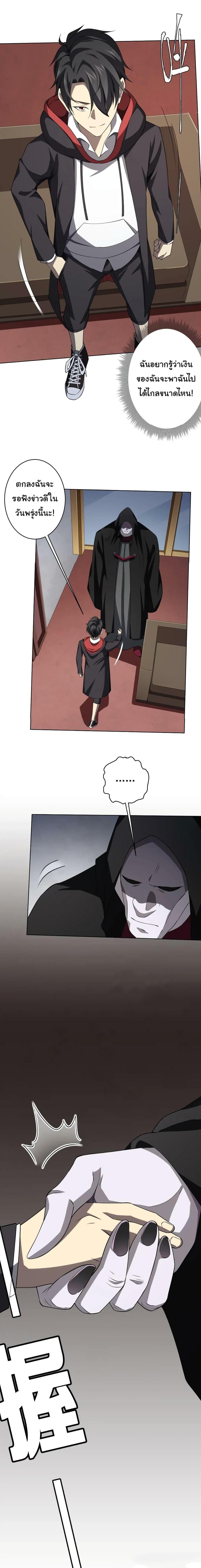 Manga-lc-com อ่านมังงะ อ่านการ์ตูน ออนไลน์ ฟรี Start with Trillions of Coins ตอนที่ 1 2 3 4 5 6 7 8 9 10 11 12 13 14 ฟรี ไม่มีโฆษณา Manga-lc - อ่าน มังงะ อ่าน การ์ตูน ออนไลน์ อ่านมังงะ ฟรี