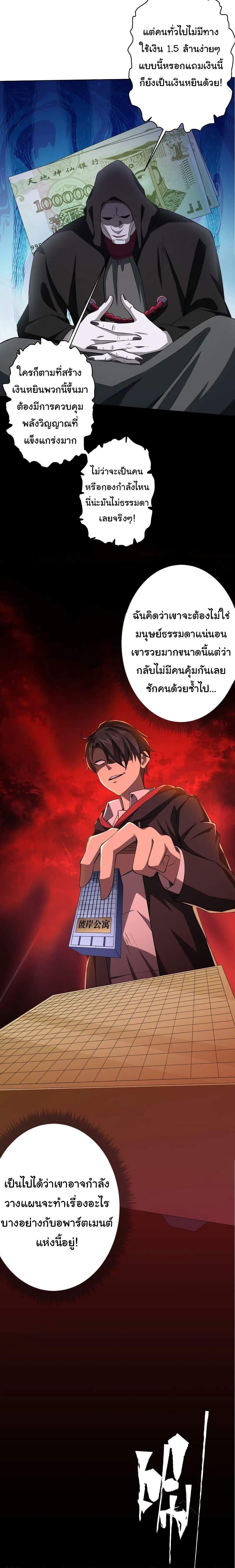Manga-lc-com อ่านมังงะ อ่านการ์ตูน ออนไลน์ ฟรี Start with Trillions of Coins ตอนที่ 1 2 3 4 5 6 7 8 9 10 11 12 13 14 ฟรี ไม่มีโฆษณา Manga-lc - อ่าน มังงะ อ่าน การ์ตูน ออนไลน์ อ่านมังงะ ฟรี