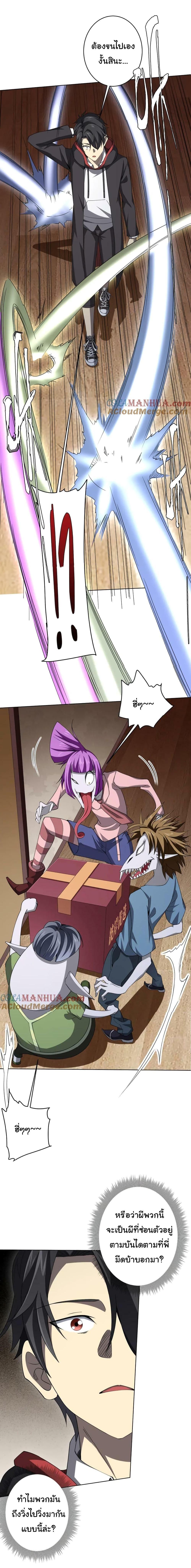 Manga-lc-com อ่านมังงะ อ่านการ์ตูน ออนไลน์ ฟรี Start with Trillions of Coins ตอนที่ 1 2 3 4 5 6 7 8 9 10 11 12 13 14 ฟรี ไม่มีโฆษณา Manga-lc - อ่าน มังงะ อ่าน การ์ตูน ออนไลน์ อ่านมังงะ ฟรี