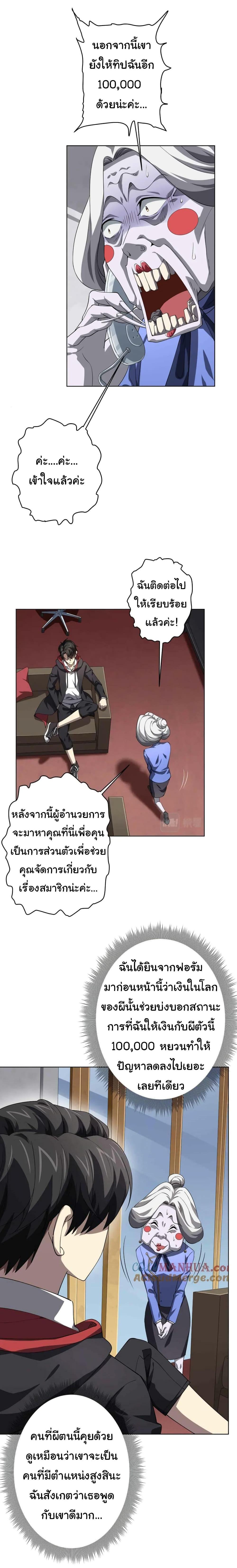 Manga-lc-com อ่านมังงะ อ่านการ์ตูน ออนไลน์ ฟรี Start with Trillions of Coins ตอนที่ 1 2 3 4 5 6 7 8 9 10 11 12 13 14 ฟรี ไม่มีโฆษณา Manga-lc - อ่าน มังงะ อ่าน การ์ตูน ออนไลน์ อ่านมังงะ ฟรี