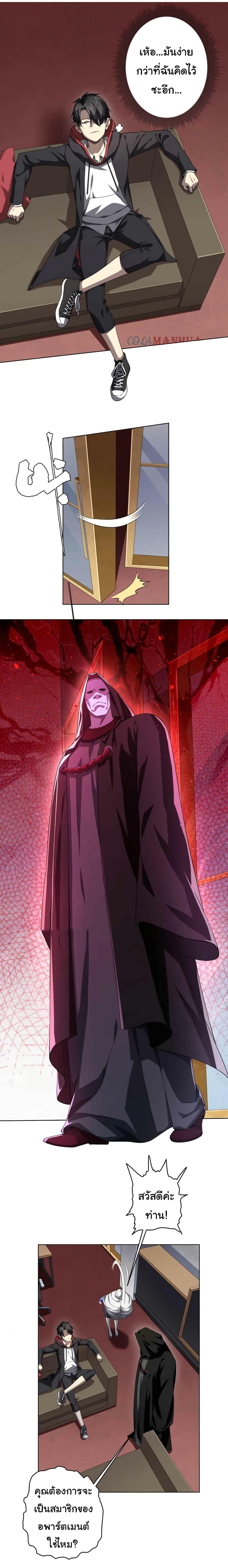 Manga-lc-com อ่านมังงะ อ่านการ์ตูน ออนไลน์ ฟรี Start with Trillions of Coins ตอนที่ 1 2 3 4 5 6 7 8 9 10 11 12 13 14 ฟรี ไม่มีโฆษณา Manga-lc - อ่าน มังงะ อ่าน การ์ตูน ออนไลน์ อ่านมังงะ ฟรี