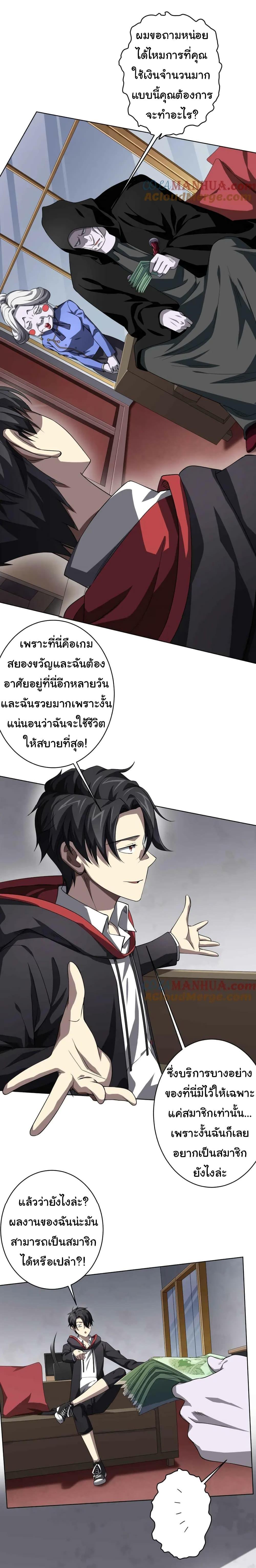 Manga-lc-com อ่านมังงะ อ่านการ์ตูน ออนไลน์ ฟรี Start with Trillions of Coins ตอนที่ 1 2 3 4 5 6 7 8 9 10 11 12 13 14 ฟรี ไม่มีโฆษณา Manga-lc - อ่าน มังงะ อ่าน การ์ตูน ออนไลน์ อ่านมังงะ ฟรี