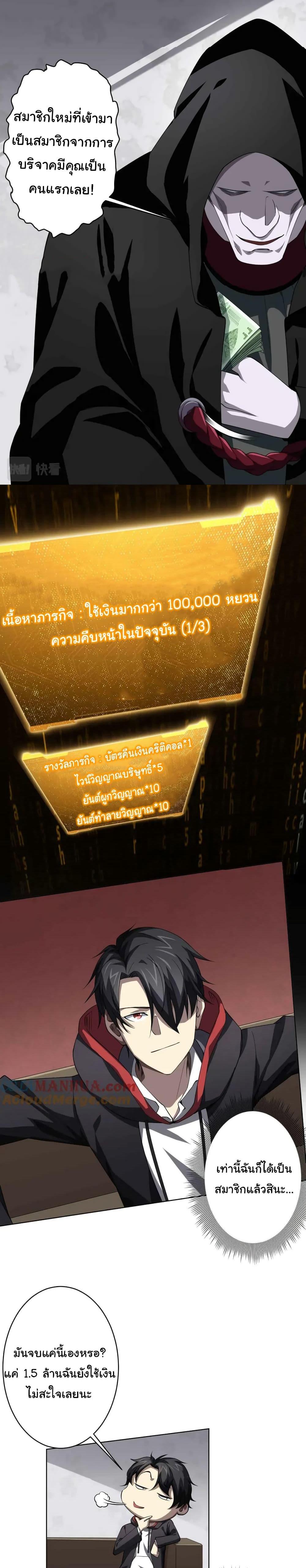 Manga-lc-com อ่านมังงะ อ่านการ์ตูน ออนไลน์ ฟรี Start with Trillions of Coins ตอนที่ 1 2 3 4 5 6 7 8 9 10 11 12 13 14 ฟรี ไม่มีโฆษณา Manga-lc - อ่าน มังงะ อ่าน การ์ตูน ออนไลน์ อ่านมังงะ ฟรี