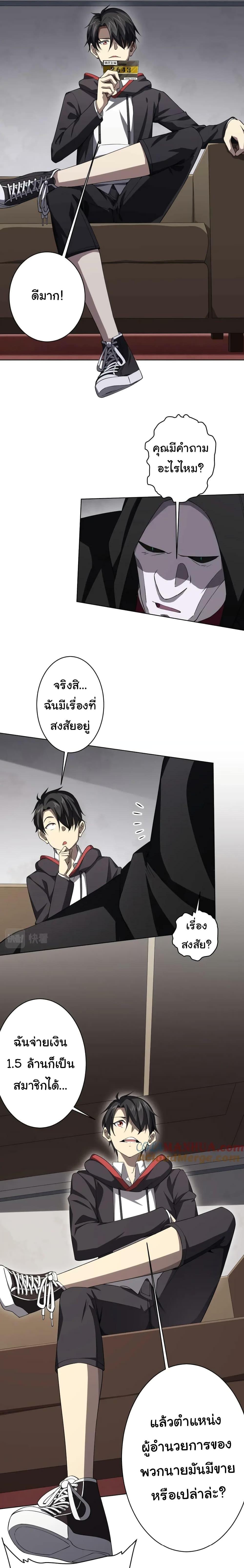 Manga-lc-com อ่านมังงะ อ่านการ์ตูน ออนไลน์ ฟรี Start with Trillions of Coins ตอนที่ 1 2 3 4 5 6 7 8 9 10 11 12 13 14 ฟรี ไม่มีโฆษณา Manga-lc - อ่าน มังงะ อ่าน การ์ตูน ออนไลน์ อ่านมังงะ ฟรี