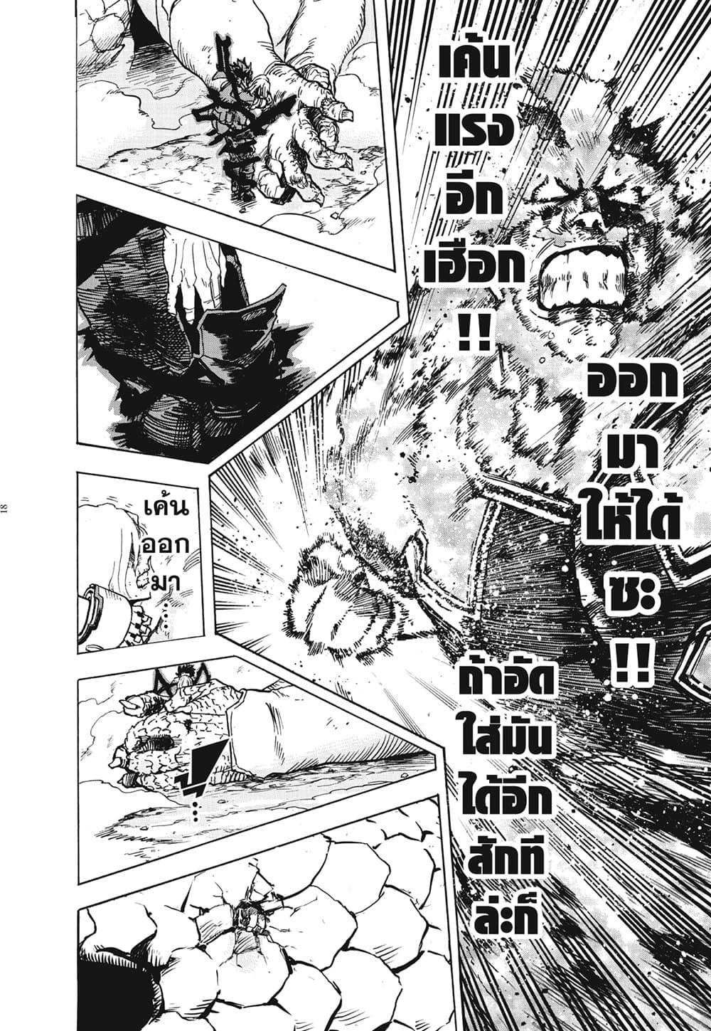Manga-lc-com อ่านมังงะ อ่านการ์ตูน ออนไลน์ ฟรี Boku no Hero Academia ตอนที่ 1 2 3 4 5 6 7 8 9 10 11 12 13 14 ฟรี ไม่มีโฆษณา Manga-lc - อ่าน มังงะ อ่าน การ์ตูน ออนไลน์ อ่านมังงะ ฟรี