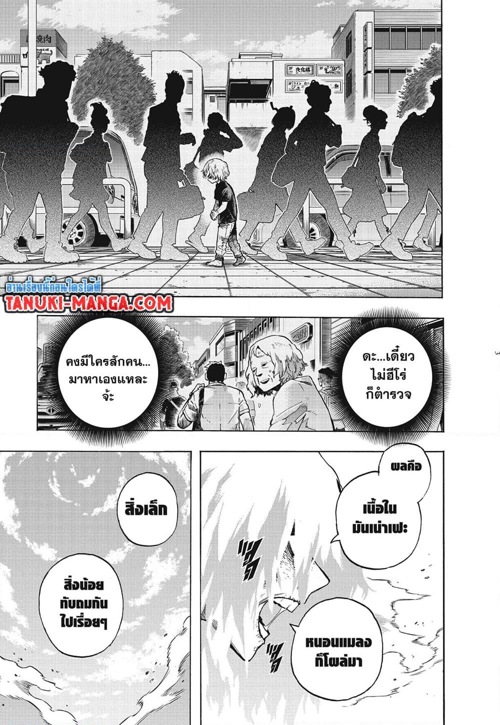 Manga-lc-com อ่านมังงะ อ่านการ์ตูน ออนไลน์ ฟรี Boku no Hero Academia ตอนที่ 1 2 3 4 5 6 7 8 9 10 11 12 13 14 ฟรี ไม่มีโฆษณา Manga-lc - อ่าน มังงะ อ่าน การ์ตูน ออนไลน์ อ่านมังงะ ฟรี