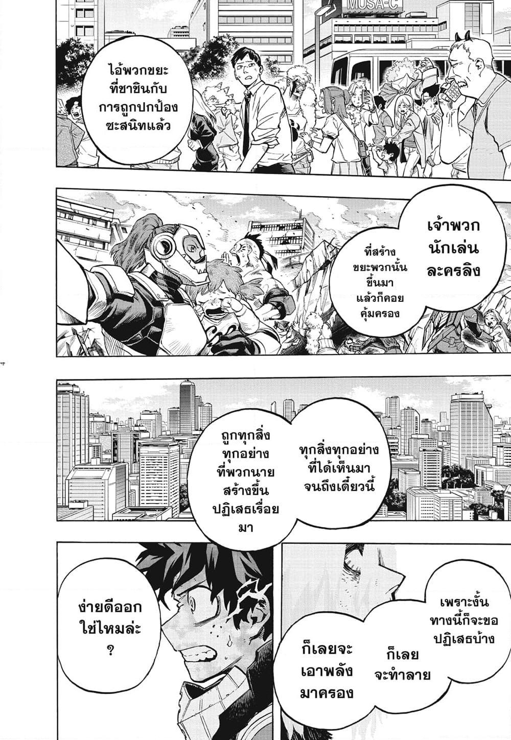 Manga-lc-com อ่านมังงะ อ่านการ์ตูน ออนไลน์ ฟรี Boku no Hero Academia ตอนที่ 1 2 3 4 5 6 7 8 9 10 11 12 13 14 ฟรี ไม่มีโฆษณา Manga-lc - อ่าน มังงะ อ่าน การ์ตูน ออนไลน์ อ่านมังงะ ฟรี