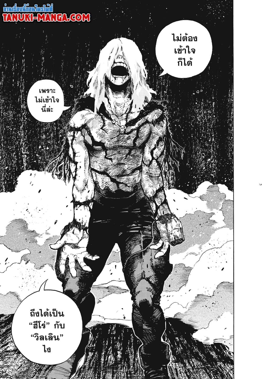 Manga-lc-com อ่านมังงะ อ่านการ์ตูน ออนไลน์ ฟรี Boku no Hero Academia ตอนที่ 1 2 3 4 5 6 7 8 9 10 11 12 13 14 ฟรี ไม่มีโฆษณา Manga-lc - อ่าน มังงะ อ่าน การ์ตูน ออนไลน์ อ่านมังงะ ฟรี