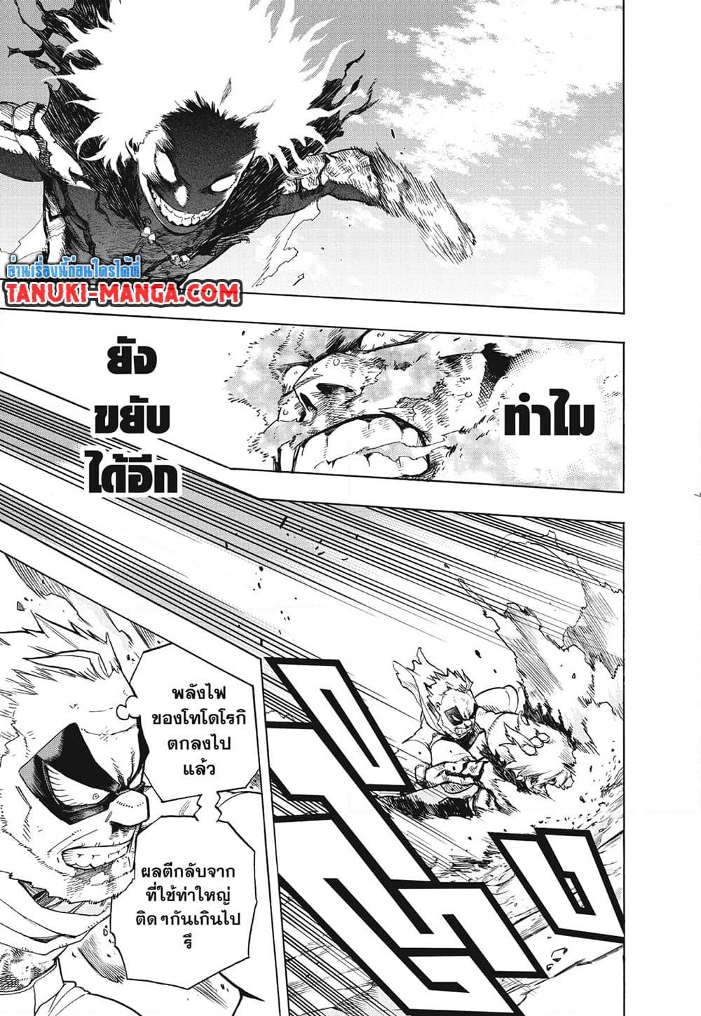 Manga-lc-com อ่านมังงะ อ่านการ์ตูน ออนไลน์ ฟรี Boku no Hero Academia ตอนที่ 1 2 3 4 5 6 7 8 9 10 11 12 13 14 ฟรี ไม่มีโฆษณา Manga-lc - อ่าน มังงะ อ่าน การ์ตูน ออนไลน์ อ่านมังงะ ฟรี