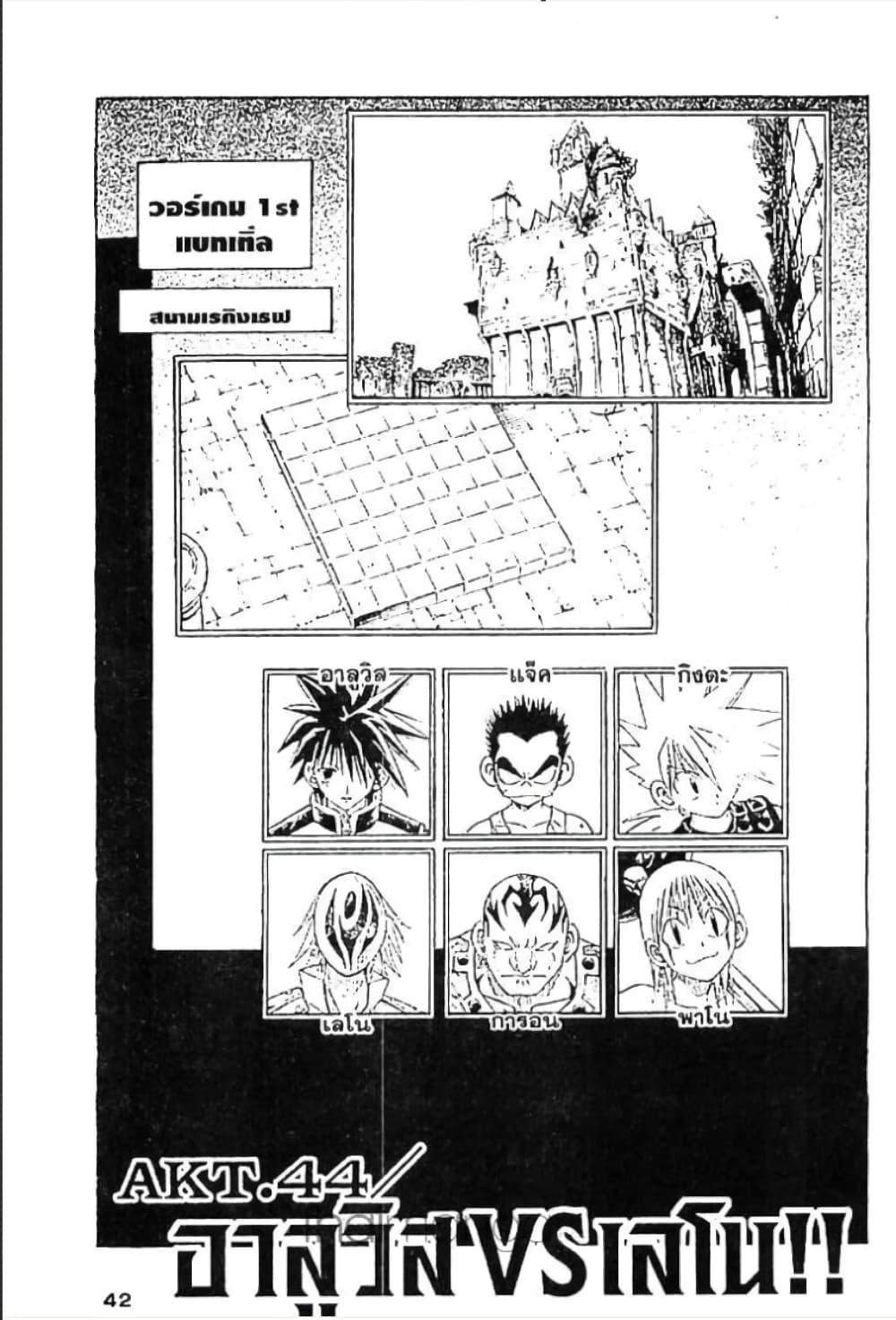 Manga-lc-com อ่านมังงะ อ่านการ์ตูน ออนไลน์ ฟรี MAR ตอนที่ 1 2 3 4 5 6 7 8 9 10 11 12 13 14 ฟรี ไม่มีโฆษณา Manga-lc - อ่าน มังงะ อ่าน การ์ตูน ออนไลน์ อ่านมังงะ ฟรี